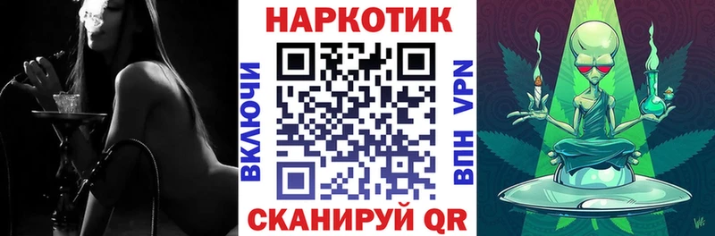 Купить наркотик аптеки Завитинск КОКАИН  Бошки Шишки  Мефедрон  ГАШ 