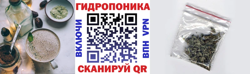 Еда ТГК конопля  Завитинск 