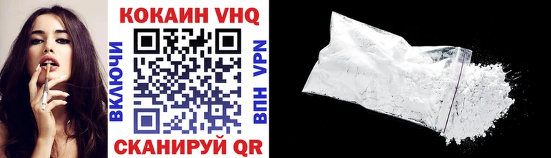 COCAIN 99% Завитинск