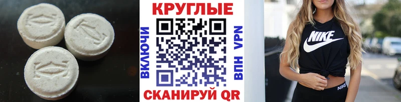 hydra ссылка  Завитинск  Ecstasy 300 mg 