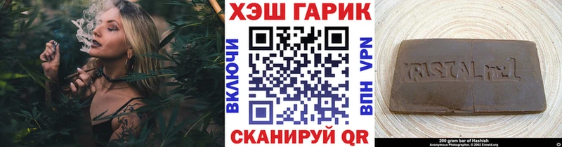 ГАШ ice o lator  Завитинск 