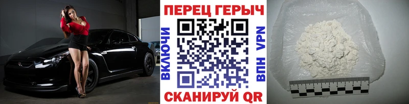 Героин афганец Завитинск