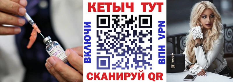 ОМГ ОМГ tor Завитинск Кетамин ketamine
