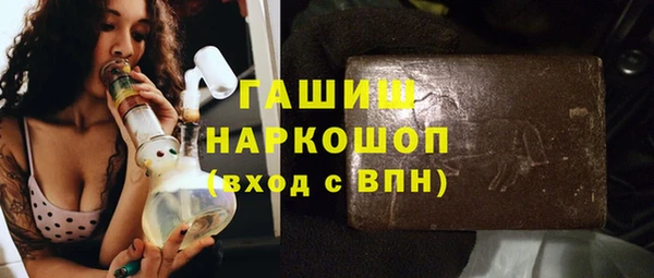 тгк Нефтегорск