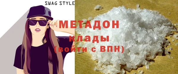 COCAINE Алексеевка