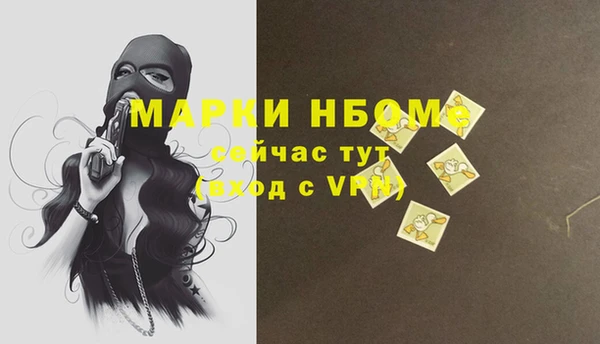 COCAINE Алексеевка