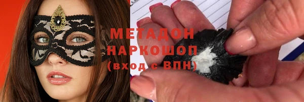 COCAINE Алексеевка