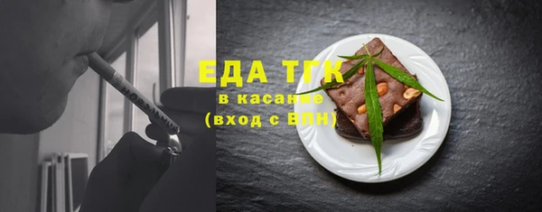 меф Алексин