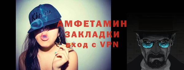COCAINE Алексеевка