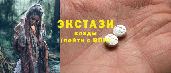 COCAINE Алексеевка