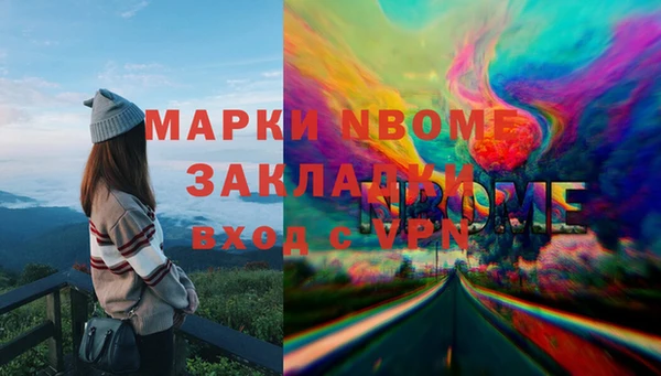 меф Алексин