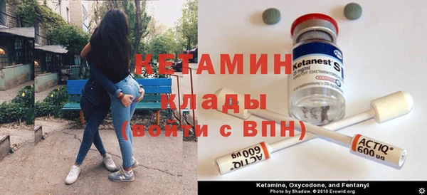 меф Алексин