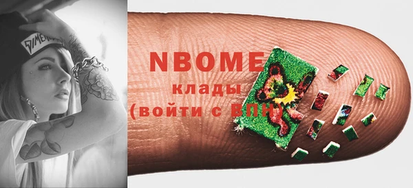 COCAINE Алексеевка