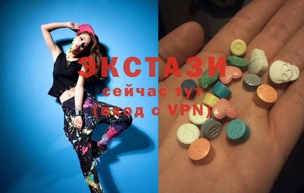 COCAINE Алексеевка