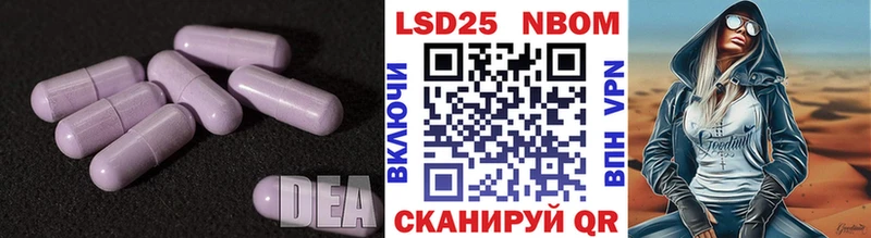LSD-25 экстази ecstasy Завитинск