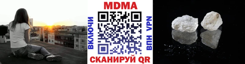 как найти наркотики  Завитинск  MDMA VHQ 