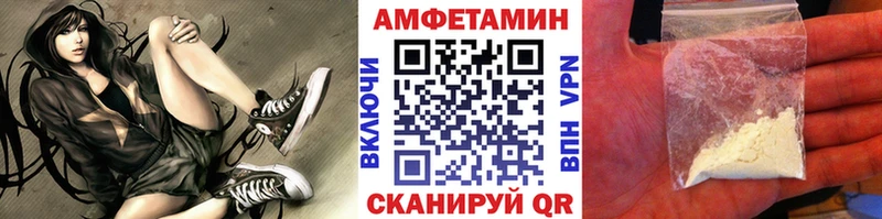 Первитин мет  как найти закладки  Завитинск 