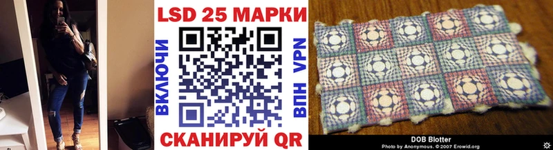 Марки N-bome 1,5мг Завитинск