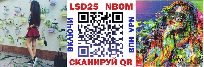 Марки 25I-NBOMe 1500мкг  где продают наркотики  Завитинск 