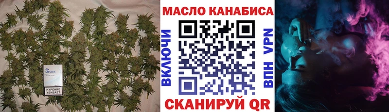 Дистиллят ТГК вейп купить Завитинск