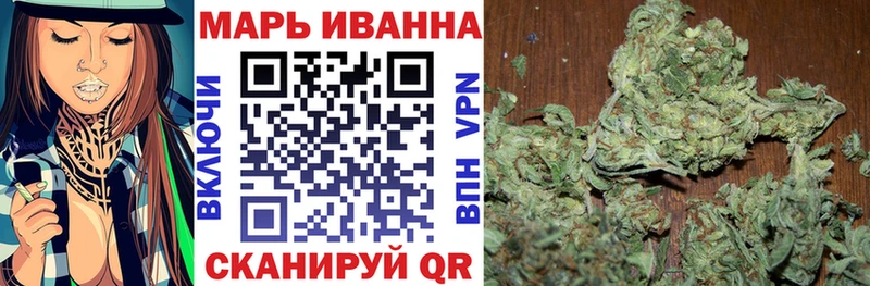 что такое наркотик  Завитинск  Бошки марихуана White Widow 